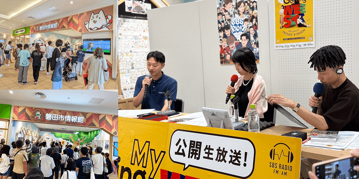 SBSラジオ「Going My West」公開生放送出演の様子